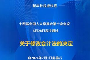 足球报：广州队拖欠卡纳瓦罗薪水100万欧左右，球队希望分期解决